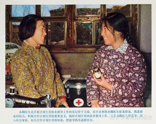 河北乐亭县的老照片  大力宣传晚婚和计划生育