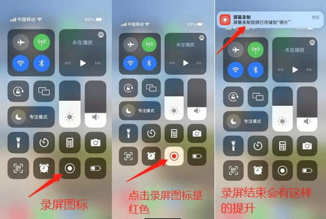 手机如何录制视频,这种方法不要错过 - 知乎