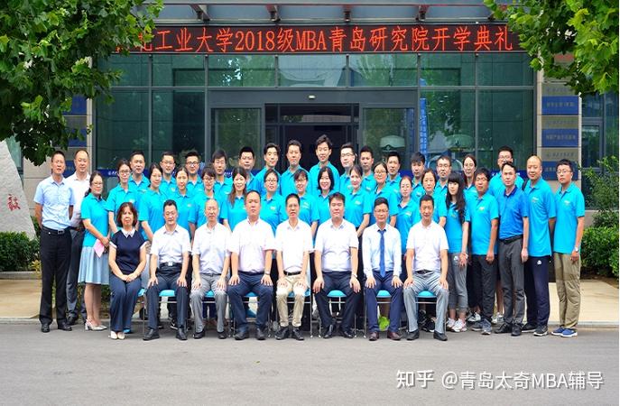 西北工业大学mba(西北工业大学mba分数线)