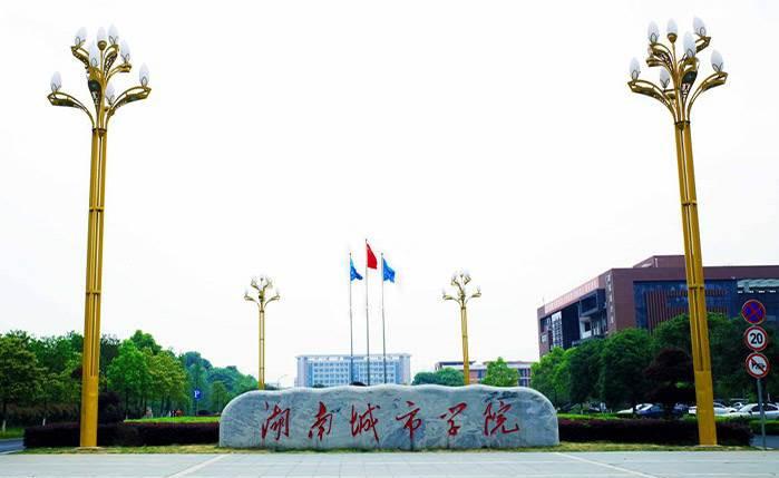 中南民族大学管理学院图片