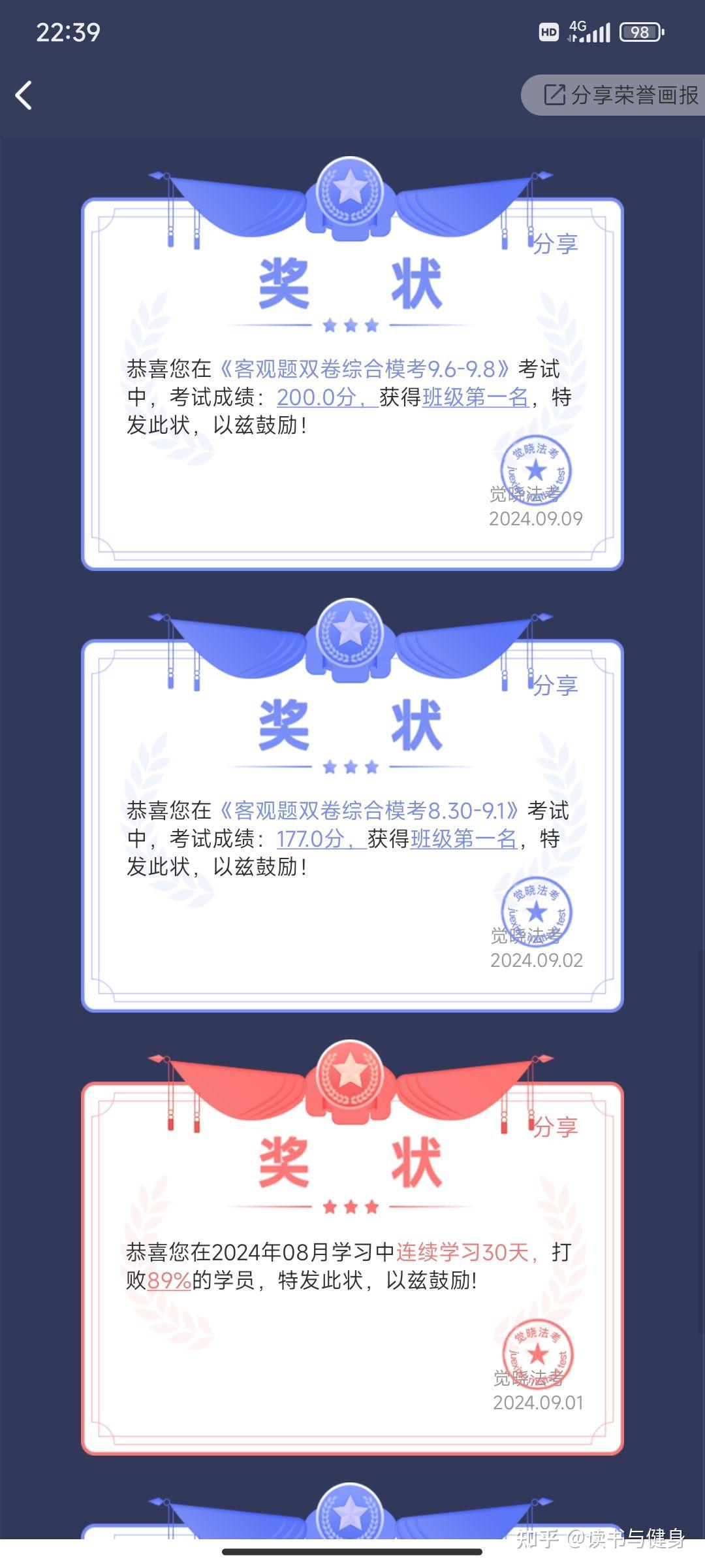 经验贴图片