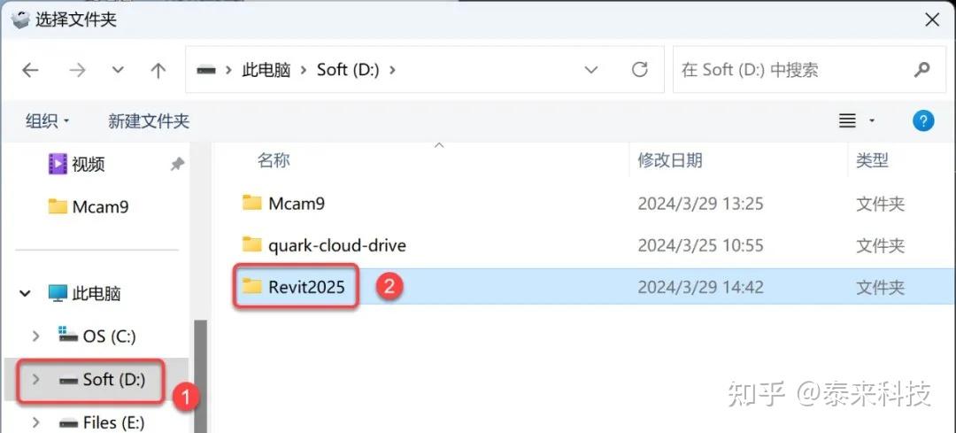 图片[6]-Revit 2025安装教程（附带安装包下载）-Khitshu