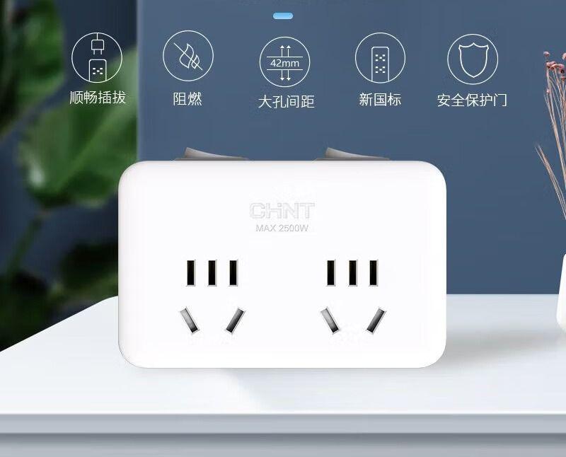 转换插头top牌子排行榜转换插头哪个牌子好