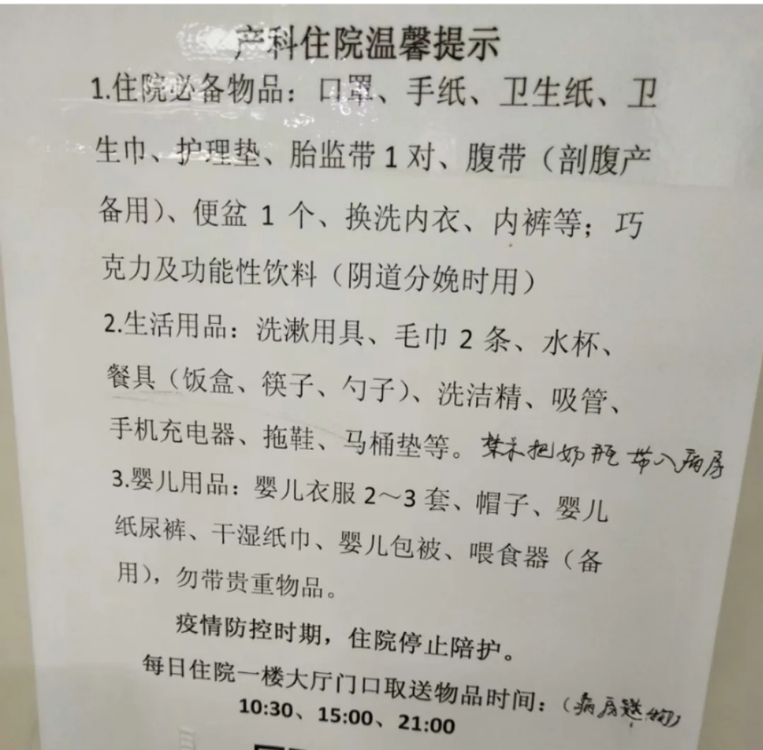 包含北京大学国际医院找跑腿挂号预约检查住院，让您省心安心的词条