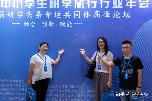 包装公司年会企业年会表彰暨客户答谢会主持词_河北旅游联盟年会_年会旅游