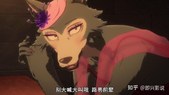 如何评价动物狂想曲beastars第二季