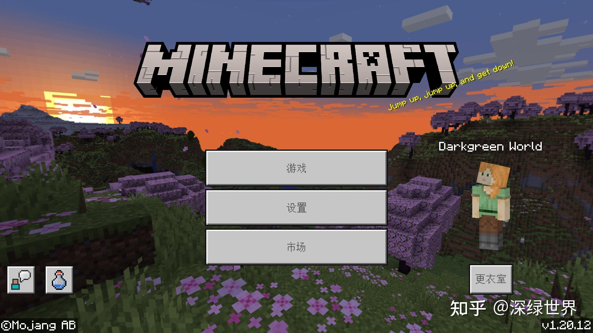主菜单发展史【Minecraft我的世界|新人须知】 - 知乎