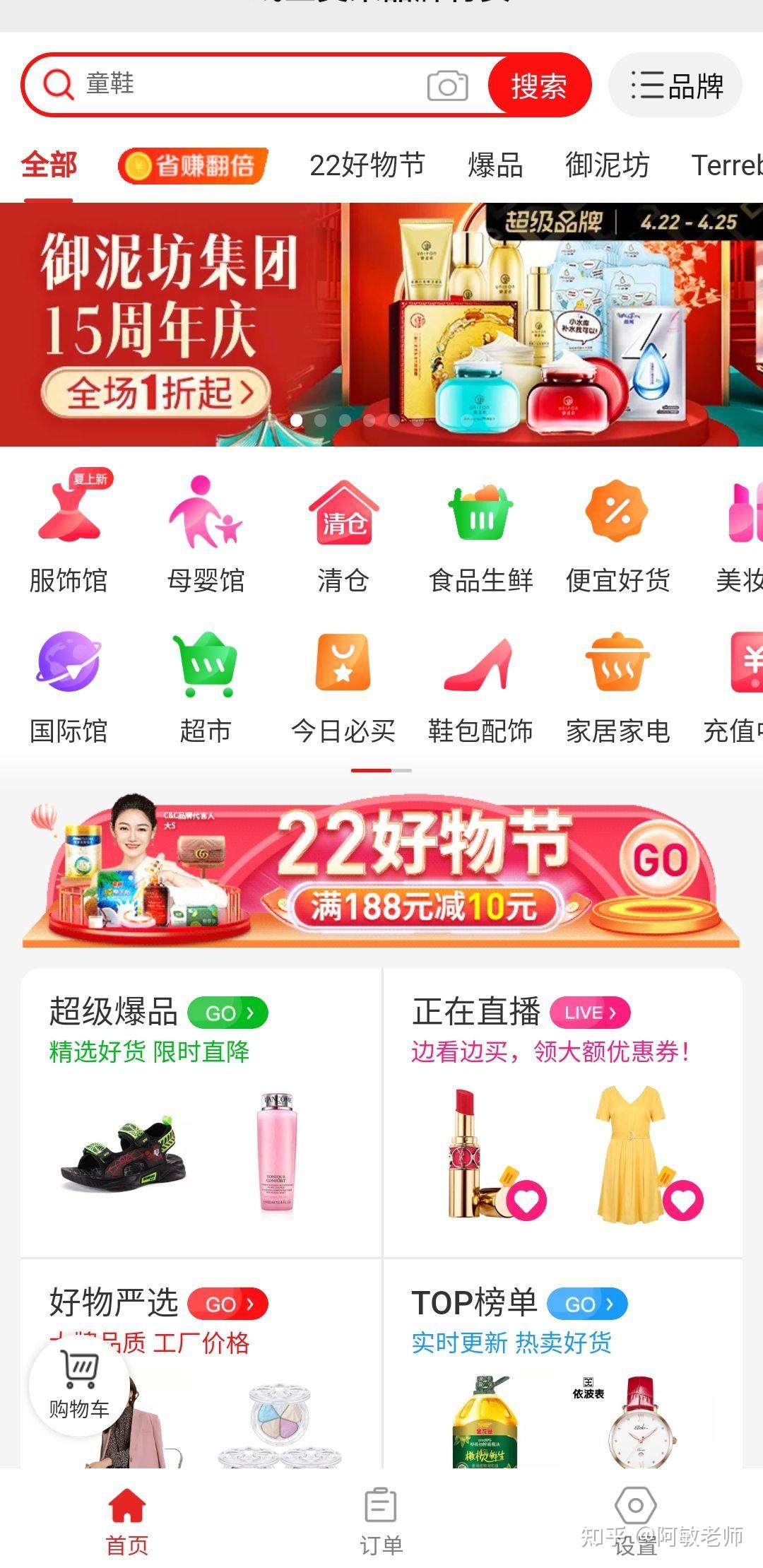 什么是内购(什么是内驱力)