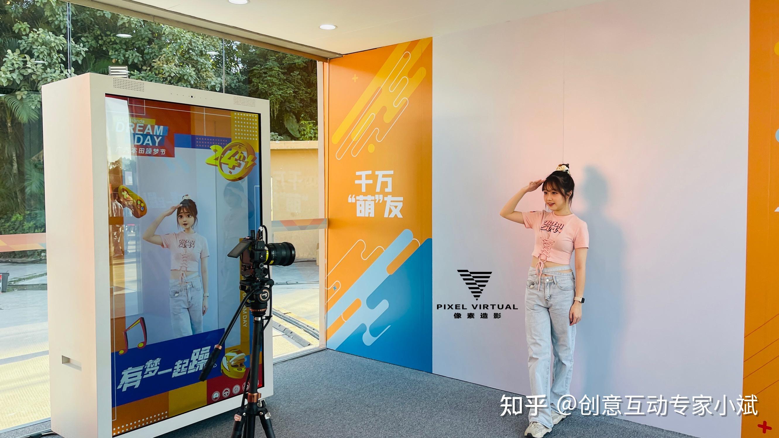 全息仓ai拍照ai拍照互动创意互动互动装置暖场