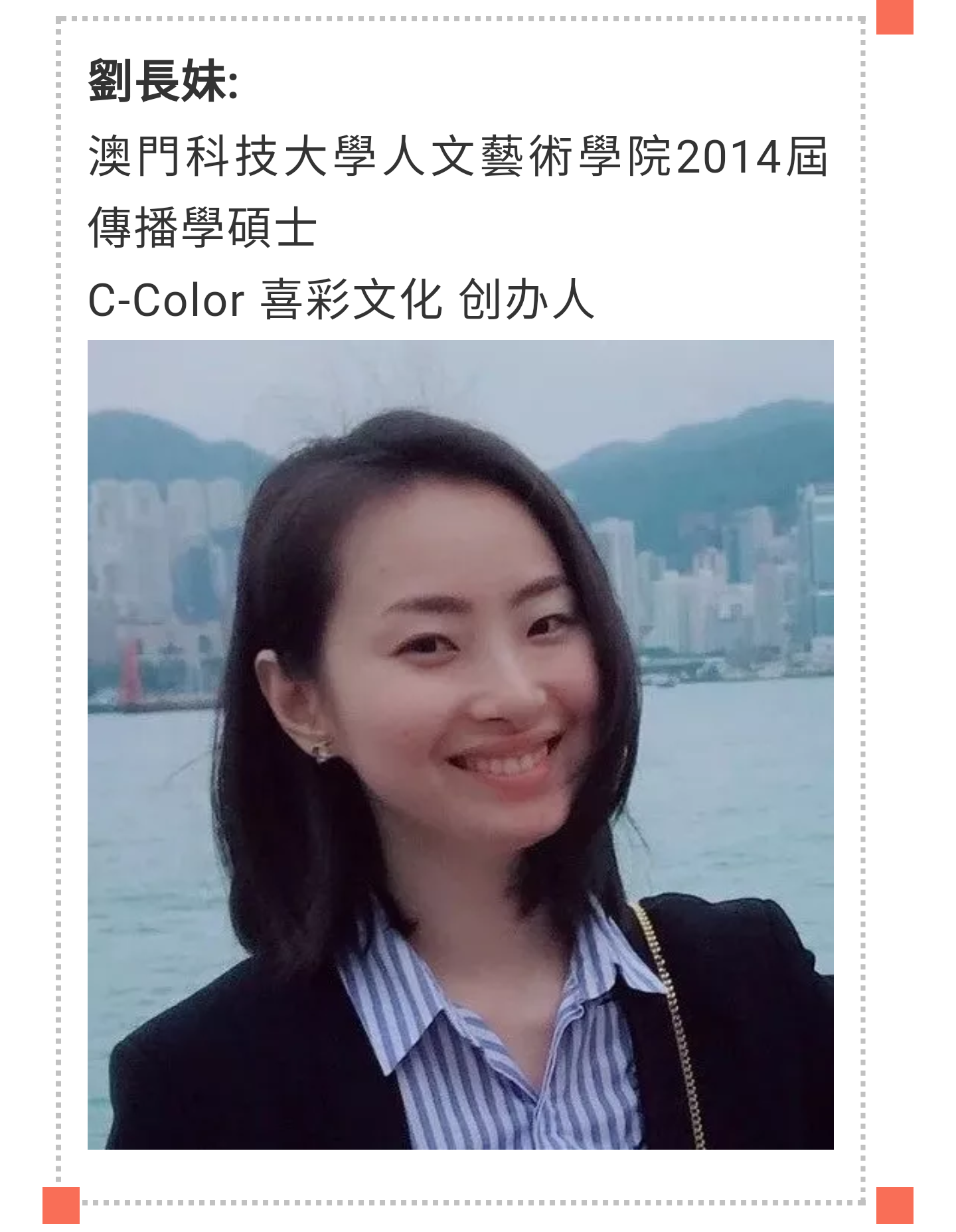 高考可能在一本边缘,香港公开大学、澳门科技