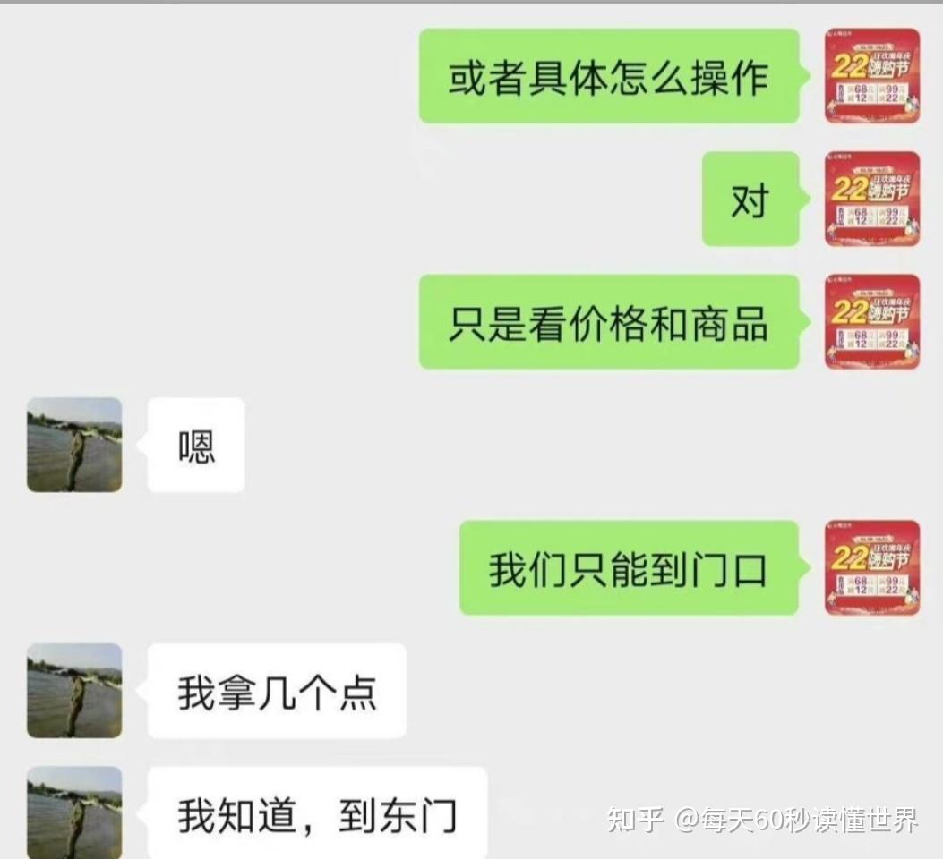10月31日,星期一,在这里每天60秒读懂世界! 10月31日,星期一,在这里每天60秒读懂世界!