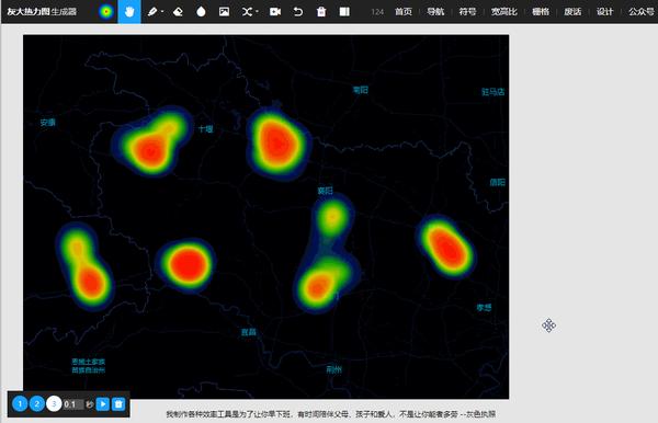 2分钟教你快速制作热力图