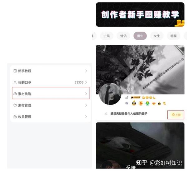 如何制作图片抖音视频_抖音图片视频怎么做_抖音怎么制作图片视频和配音乐