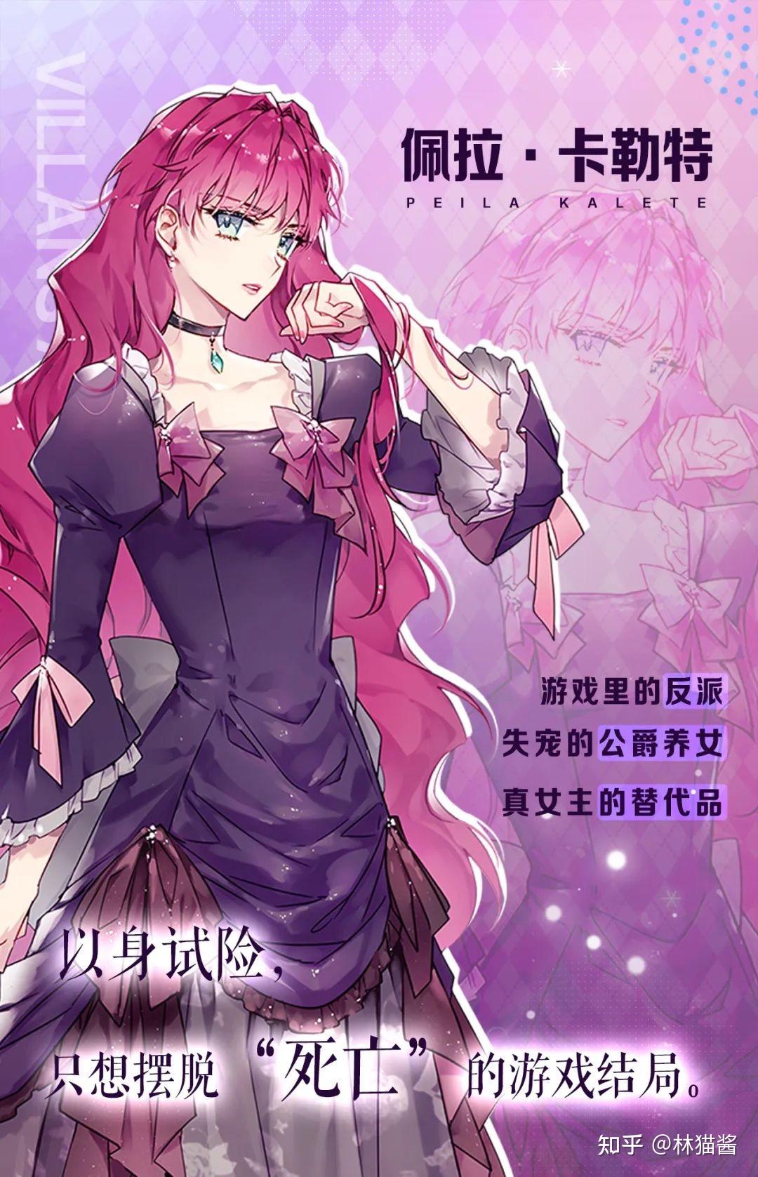 冷漠大哥,毒舌二哥,嗜血皇太子,神秘魔法师,小狼狗骑士…身为失宠的