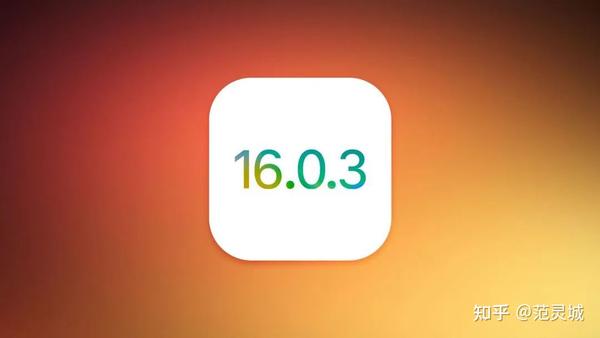  ios16 0 3 6 iphone 