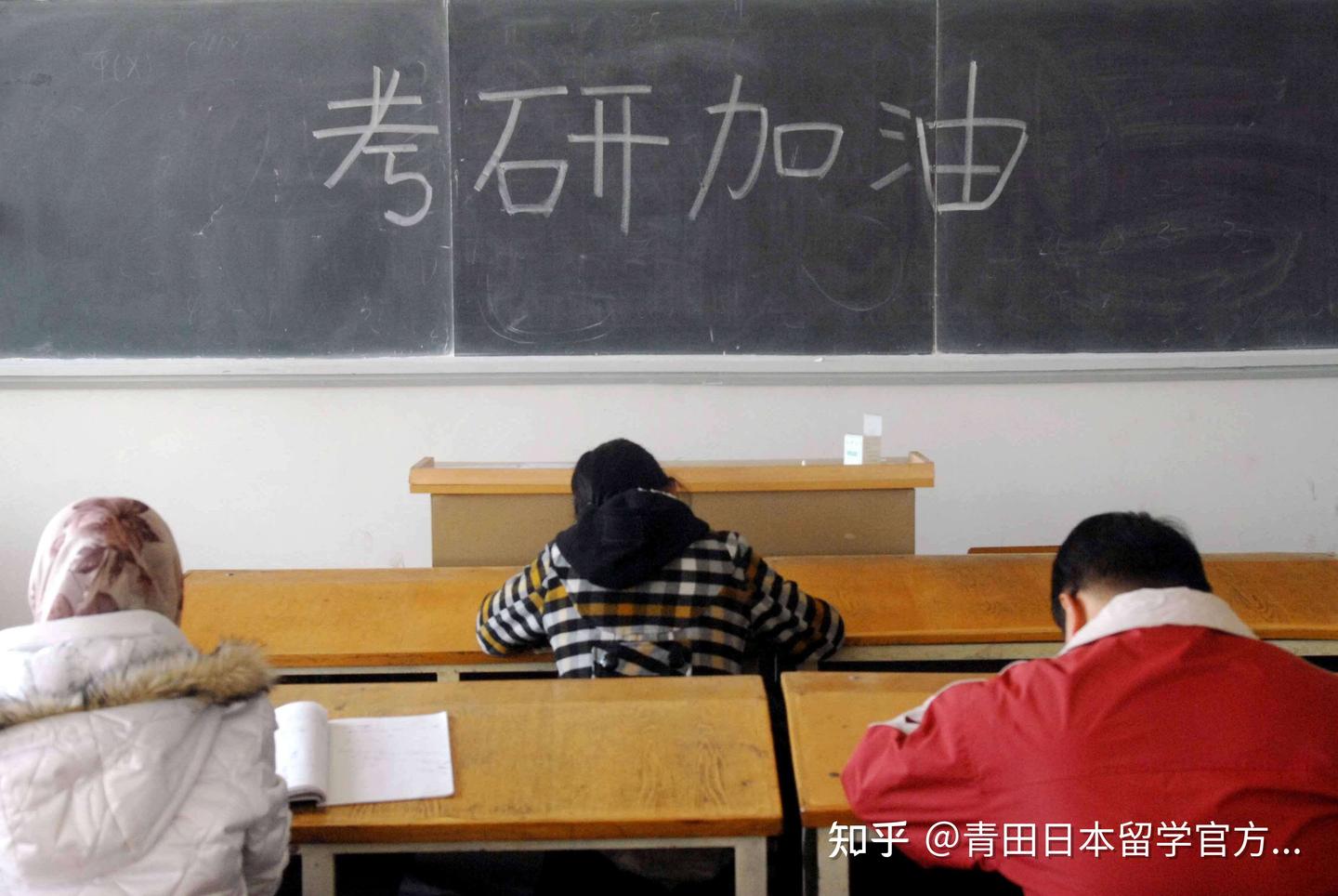 学历贬值！双非出路在哪？日本读研现实吗？ - 知乎