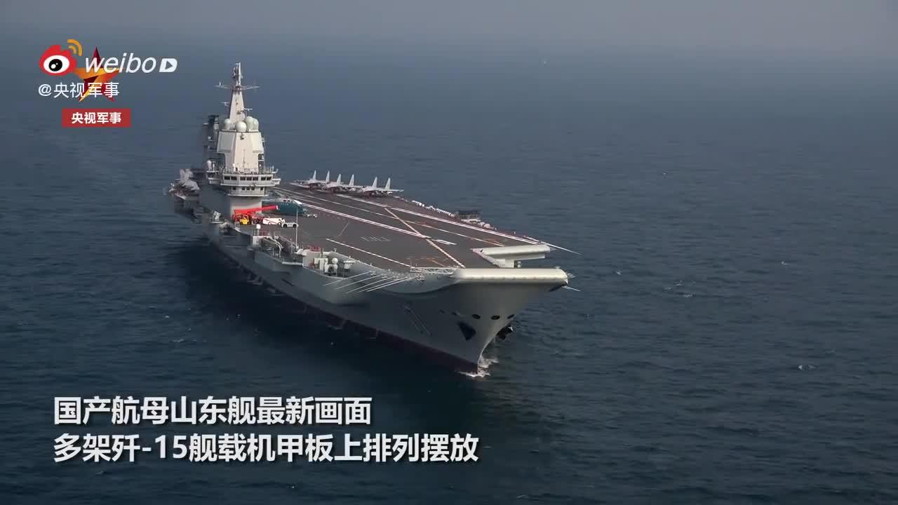 捷報傳來山東艦圓滿結束海上訓練網友接近實戰部署