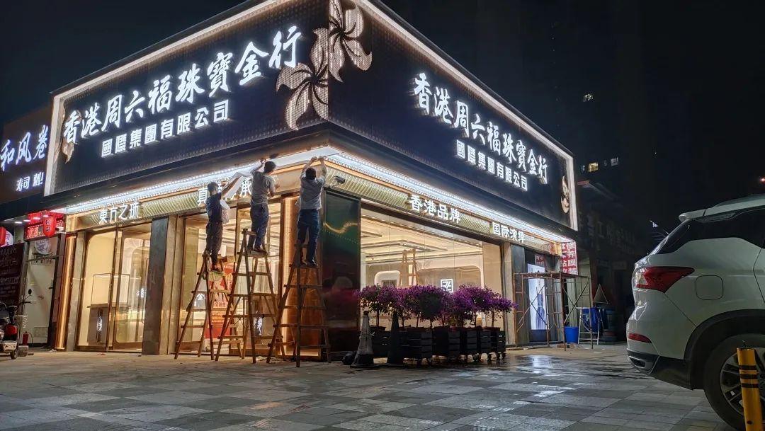 消费群体再逐步向购物综合体转变,相比百货商场,购物中心开设的直营店