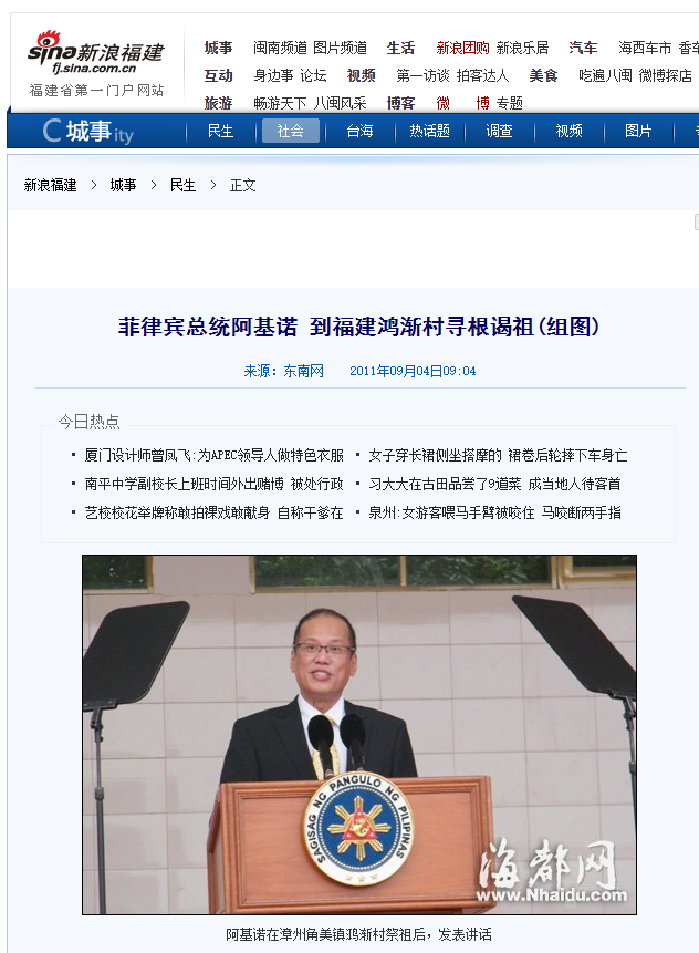 科学理解俄乌冲突的中间国理论汪涛