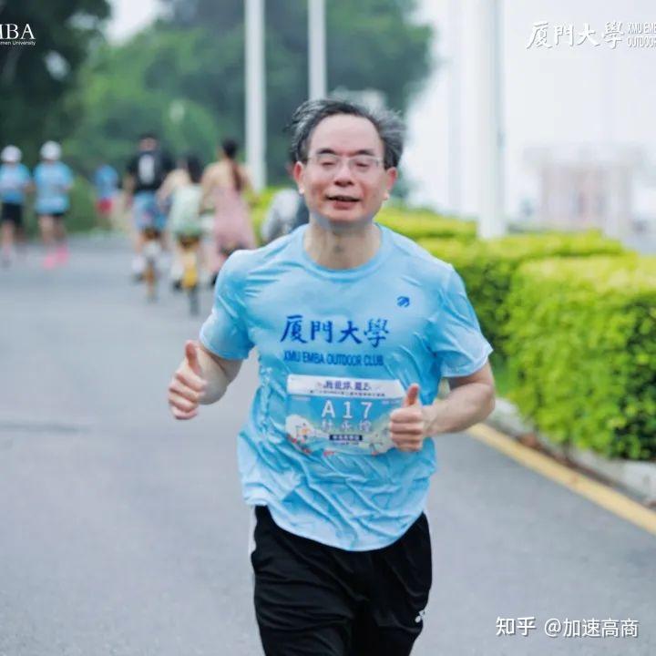 厦门大学emba第三届为爱奔跑主题赛完美收官!