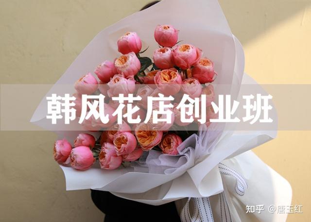 花藝師培訓學校哪家好花藝培訓學院排名