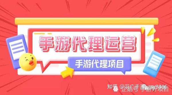 哪个游戏需要代理