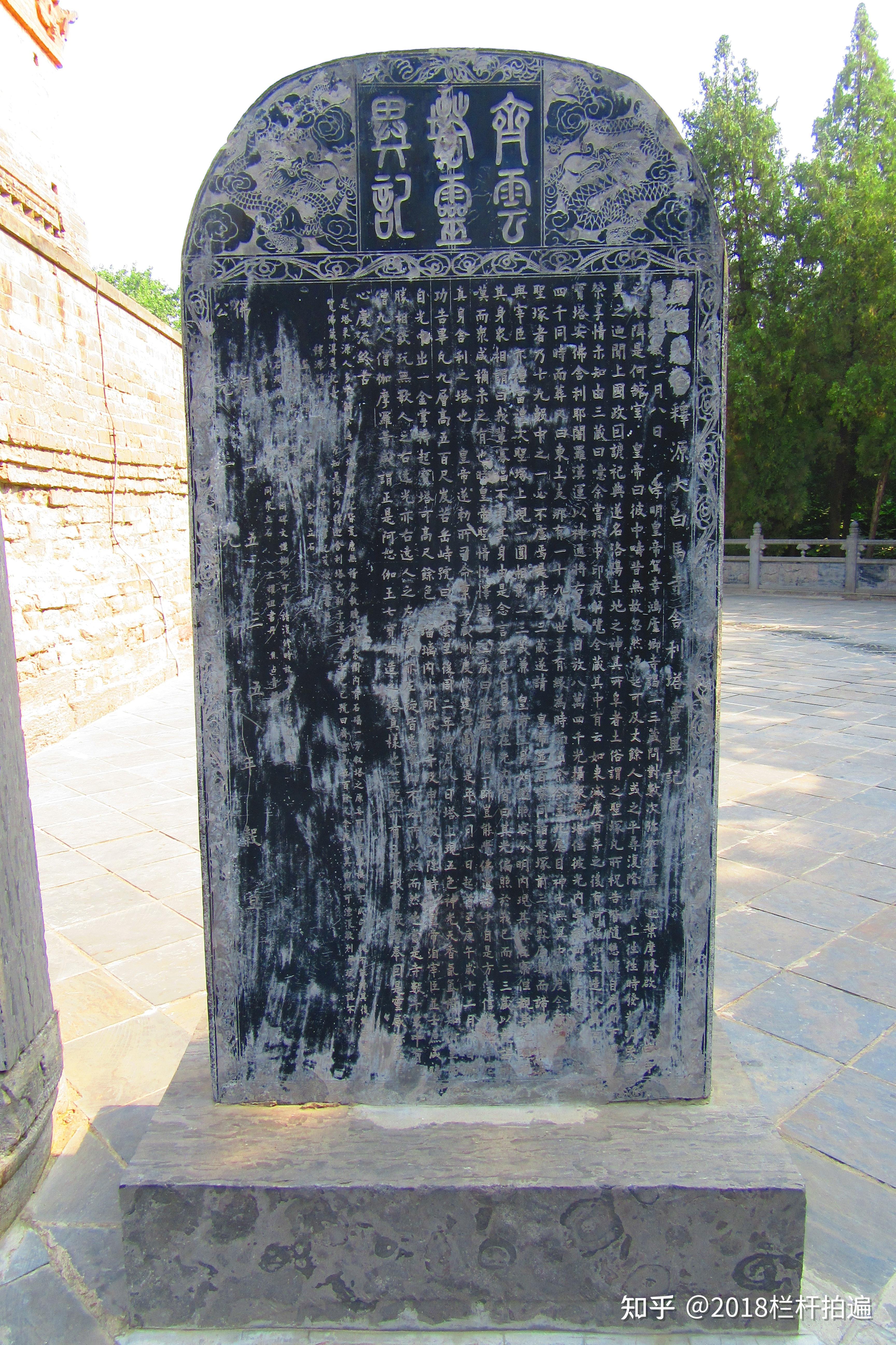 洛阳白马寺狄仁杰墓大雄宝殿齐云塔