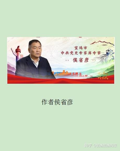 共和国少将刘懋功 - 知乎