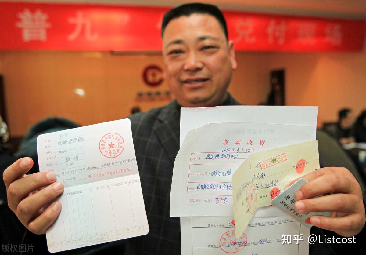 关于收工程款的5份中央文件转给还在拖欠工程款的机关单位