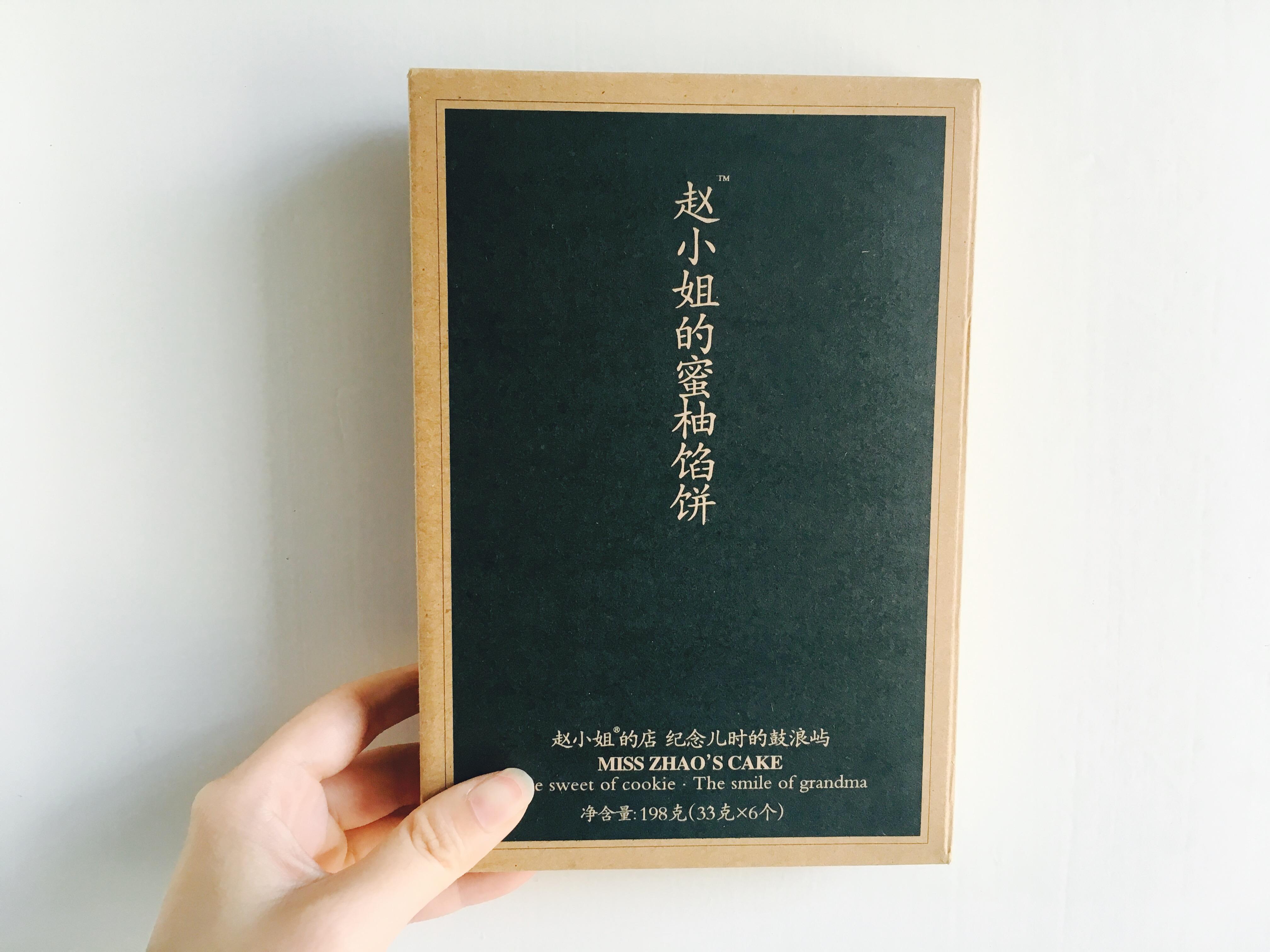 饼值超高,带出门面子老有啦~▲新四海▲babycat▲赵小姐的店无法直视
