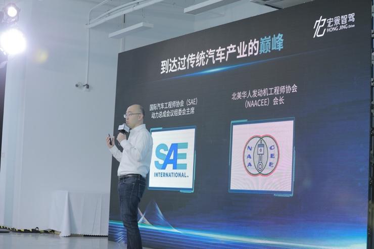 尽管在交流的过程中,刘飞龙多次强调「宏景智驾并不是一家硬件公司