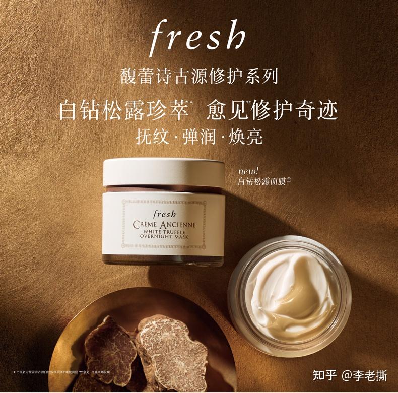 产品点评平价贵妇霜diambeaute黑松露面霜