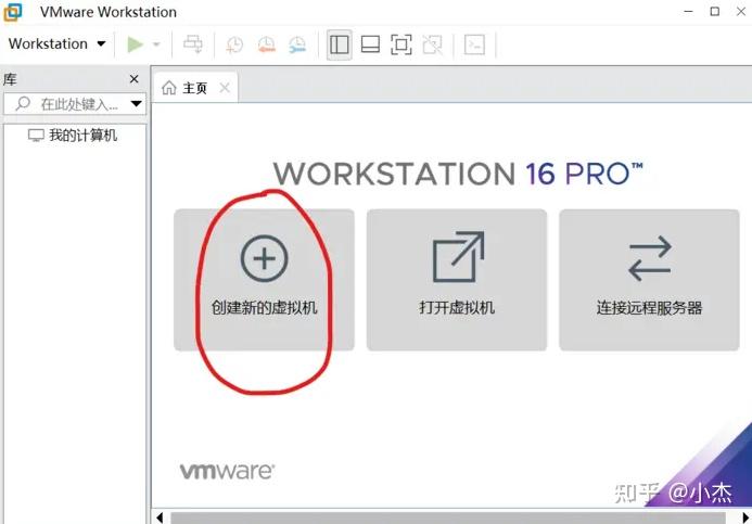 Vmware虚拟机安装centos8详细教程 知乎