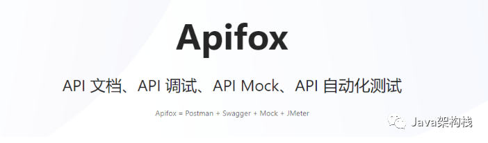 Apifox干货纯享丨20分钟搞定接口管理、开发、测试全流程！ - 知乎