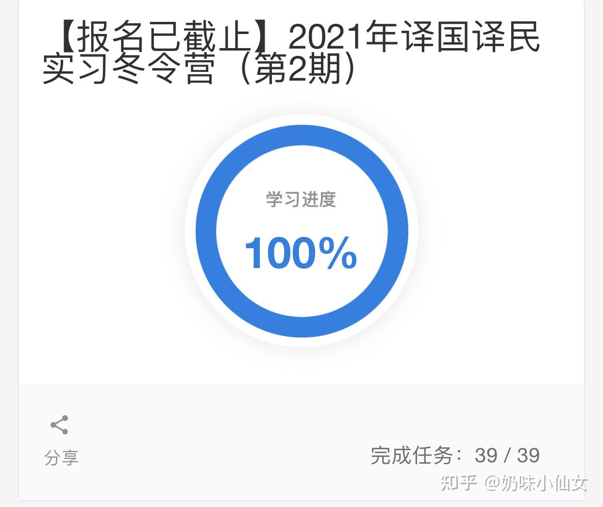 疫情的英译(疫情的英语翻译)