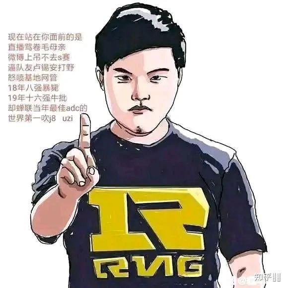 gala会不会成为超越uzi的adc选手