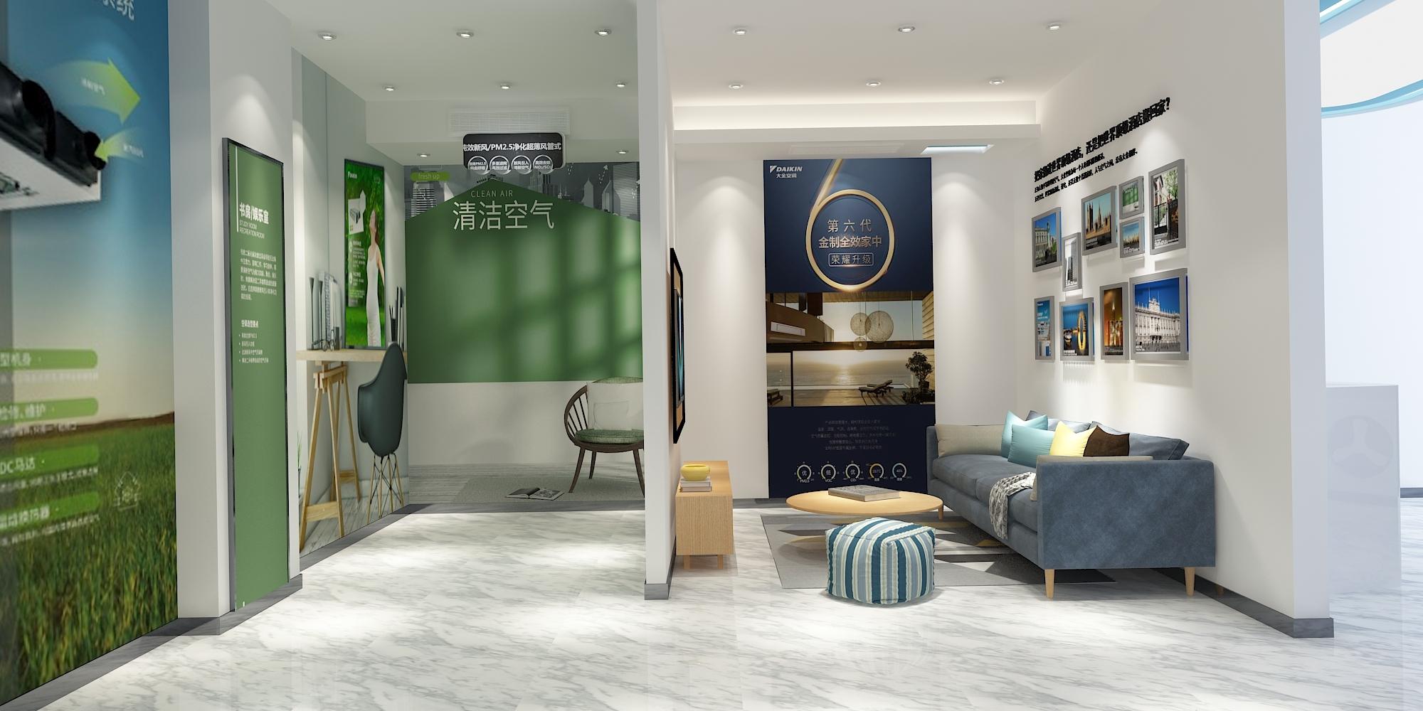 体验美好生活大金空调展厅
