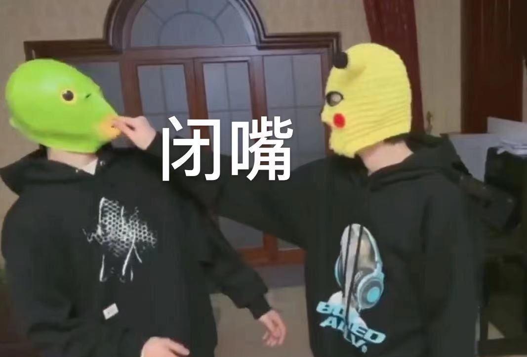 跪求刘耀文绿头鱼的表情包