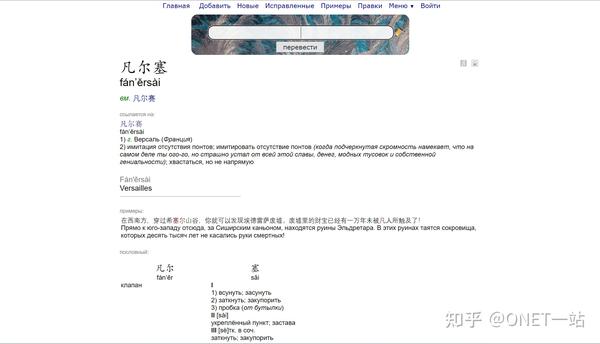 【093】大БКРС-俄语人&俄罗斯从业者必备的词典 - 知乎