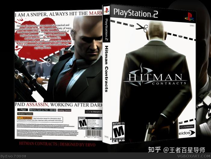 《杀手2:沉默杀手(hitman 2 silent assassin)