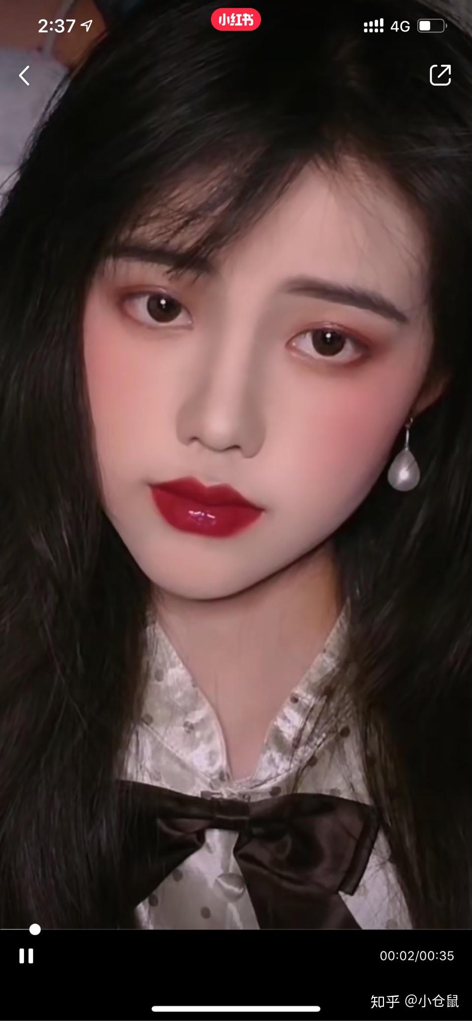 如何看待美妆博主菈芙