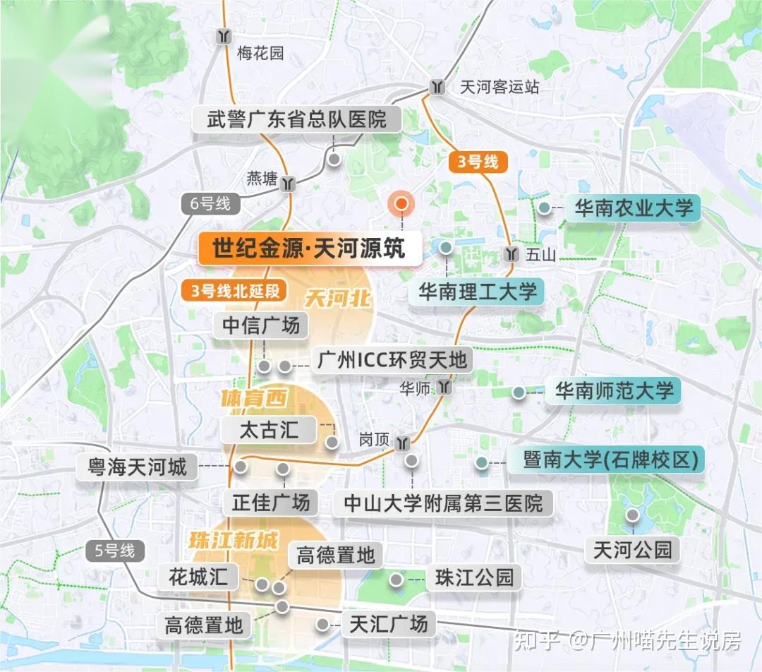 同时,与天河北,珠江新城商圈的亲密关系,也让这里的业主们,享受城市