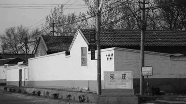 北京宋庄,一个让艺考生进入美院梦的枕头 - 知乎