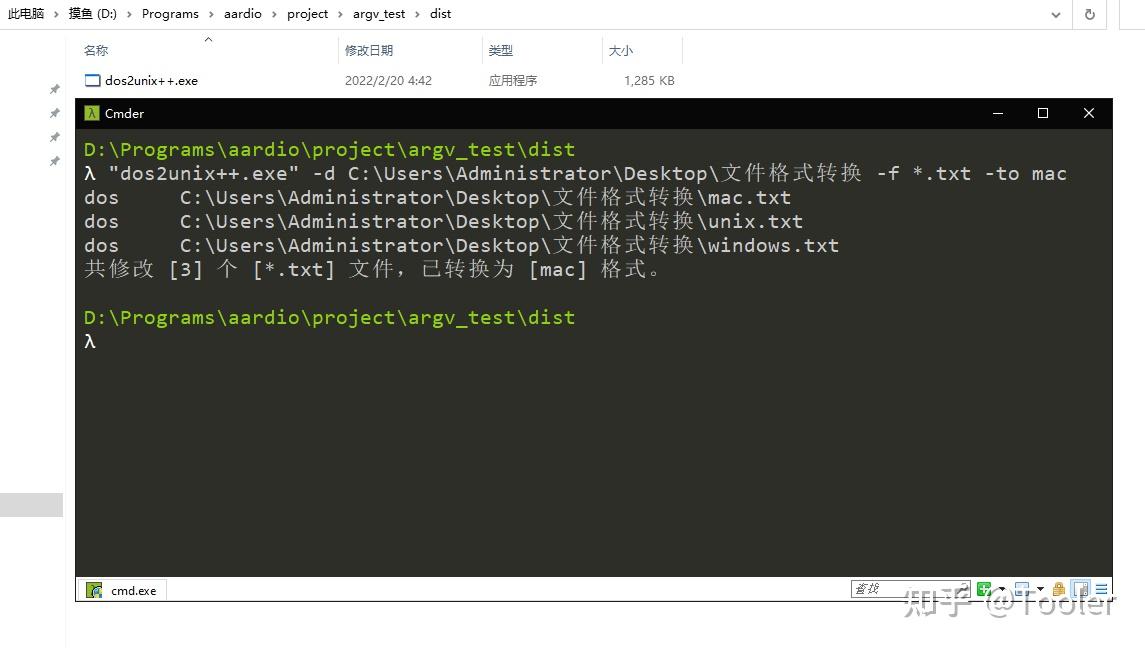  Aardio Unix Windows 