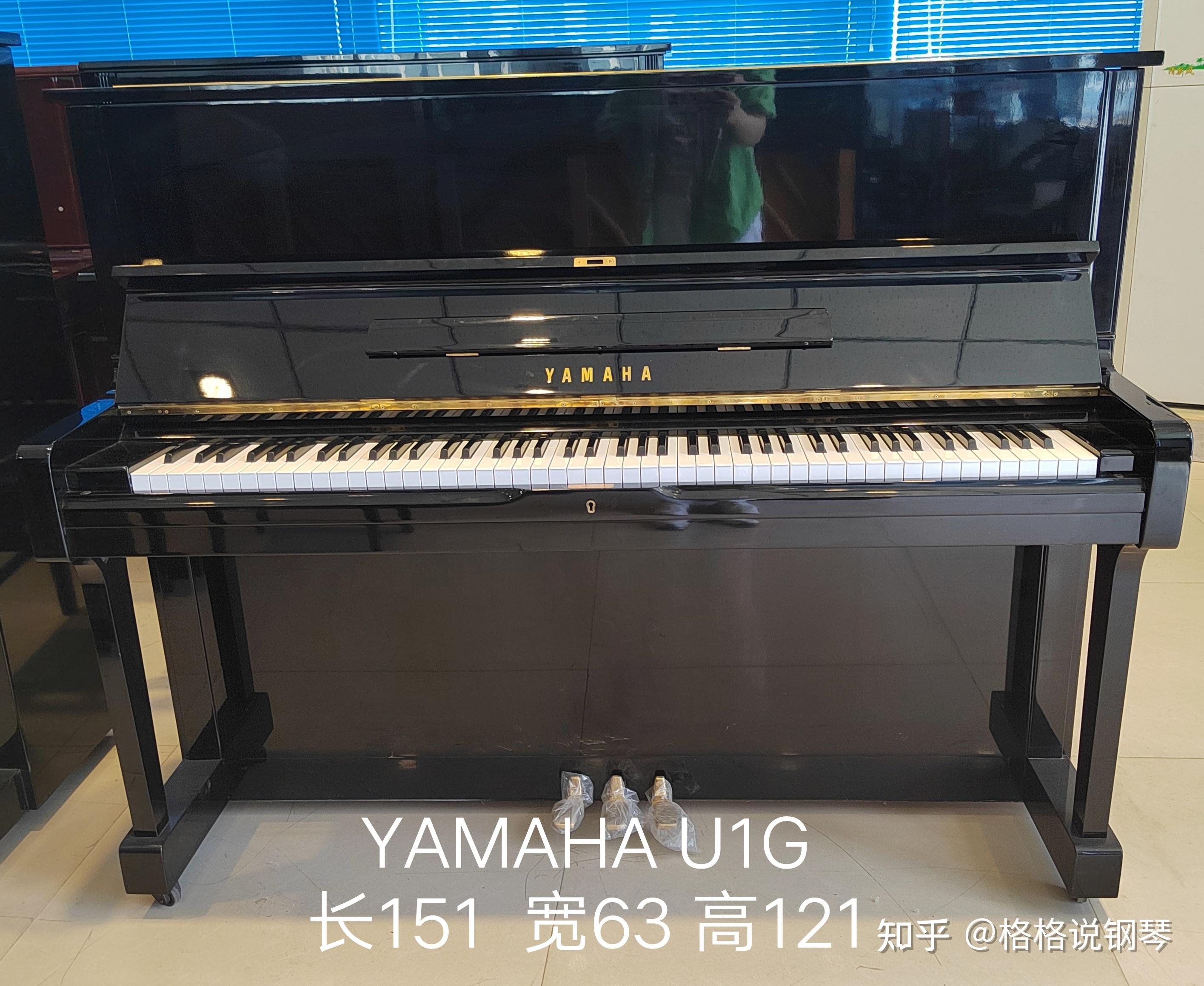硬核干货原装进口二手雅马哈u1g钢琴介绍