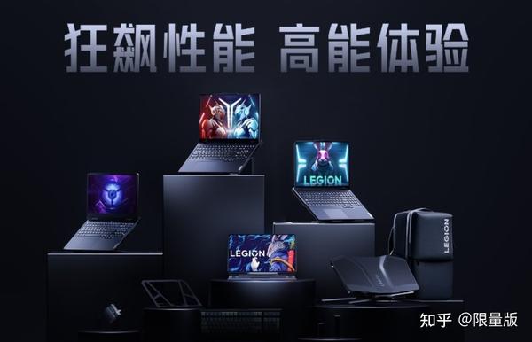  2023 Y9000P Y7000P GeekPro G5000 