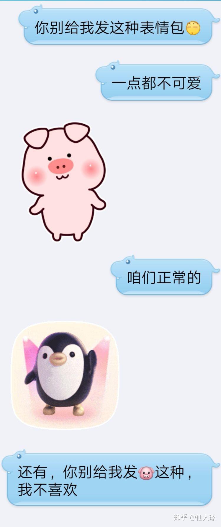 什么是固聊 v2-6bb26375213336a0c21eb450c52889b1_r.jpg