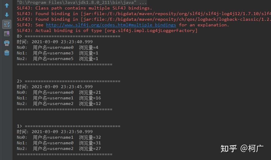 Flink实时计算topN热榜 知乎