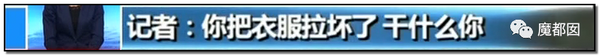 震怒全网!云南导游骂游客“你孩子没死就得购物”引发爆议!119 震怒全网!云南导游骂游客“你孩子没死就得购物”引发爆议!119