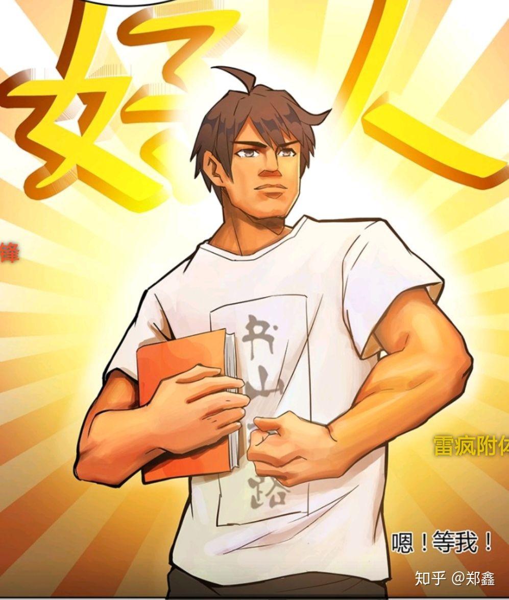 该不该让他还钱